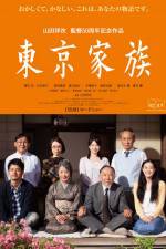 Watch Tokyo Family Freemovieswatch