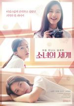 Watch Fantasy of the Girls Freemovieswatch