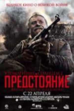 Watch Burnt by the Sun 2 Freemovieswatch
