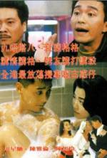 Watch Long Feng cha lou Freemovieswatch