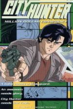 Watch City Hunter: Million Dollar Conspiracy Freemovieswatch