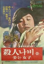 Watch Woman Chasing the Butterfly of Death Freemovieswatch
