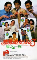 Watch San lang zhi yi zu Freemovieswatch