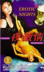 Watch Ye ji qing Freemovieswatch