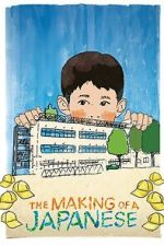 Watch The Making of a Japanese Freemovieswatch