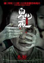 Watch Tales from the Dark 1 Freemovieswatch
