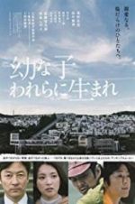 Watch Dear Etranger Freemovieswatch