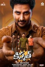 Watch Kismath Freemovieswatch