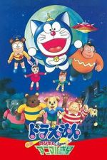 Watch Doraemon: Nobita and the Animal Planet Freemovieswatch