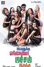 Watch Evanukku Engeyo Matcham Irukku Freemovieswatch