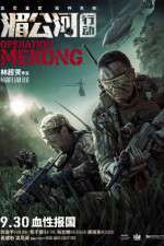 Watch Operation Mekong Freemovieswatch