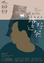 Watch Kaili Blues Freemovieswatch