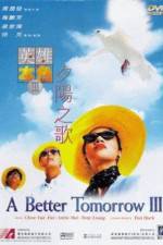Watch Ying hung boon sik III jik yeung ji gor Freemovieswatch