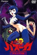 Watch Hanappe bazooka Freemovieswatch