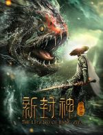 Watch Xin feng shen jiang zi ya Freemovieswatch