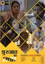 Watch Shuruaat Ka Twist Freemovieswatch