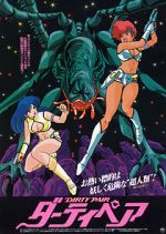 Watch Original Dirty Pair: Project Eden Freemovieswatch