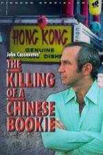 Watch The Killing of a Chinese Bookie Freemovieswatch