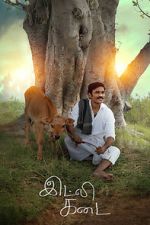 Watch Idli Kadai Freemovieswatch