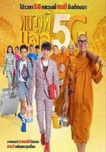 Watch Joking Jazz 5G Freemovieswatch