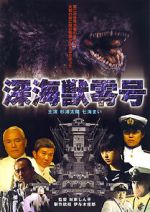 Watch Shinkaij Reig Freemovieswatch