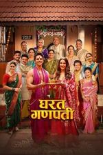 Watch Gharat Ganpati Freemovieswatch