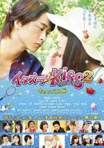 Watch Mischievous Kiss the Movie Part 2: Campus Freemovieswatch