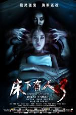 Watch Under the Bed Freemovieswatch