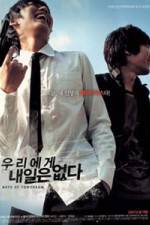Watch Woo-ri-e-ge nae-il-eun up-da Freemovieswatch