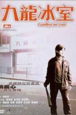 Watch Gau lung bing sat Freemovieswatch