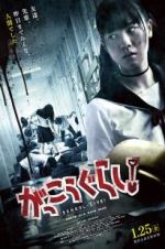 Watch School-Live! Freemovieswatch