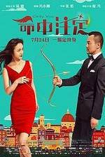 Watch Ming zhong zhu ding Freemovieswatch