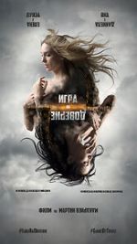 Watch Trust Game Freemovieswatch