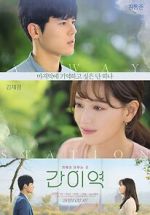 Watch A Way Station Freemovieswatch