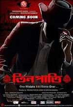 Watch 3 Patti Freemovieswatch