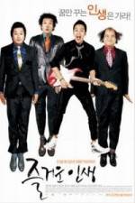 Watch Jeul-geo-woon in-saeng Freemovieswatch