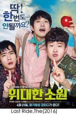Watch The Last Ride Freemovieswatch