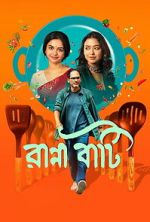 Watch Ranna Baati Freemovieswatch