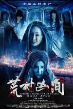 Watch Horrible Masion in Wild Village Freemovieswatch