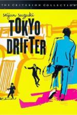 Watch Tôkyô nagaremono Freemovieswatch