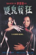 Watch Possessed II Freemovieswatch