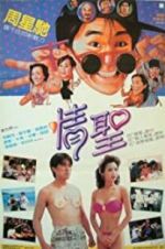 Watch The Magnificent Scoundrels Freemovieswatch