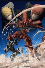 Watch Break Blade 5 Edge of the Line of Death Freemovieswatch