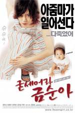Watch Gudseura Geum-suna Freemovieswatch