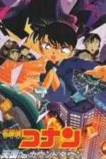 Watch Meitantei Conan Hitomi no naka no ansatsusha Freemovieswatch