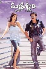 Watch Malliswari Freemovieswatch