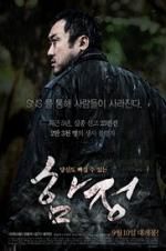 Watch Exchange Freemovieswatch