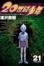 Watch 20th Century Boy Freemovieswatch