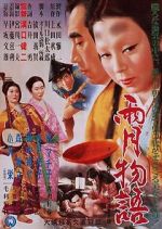 Watch Ugetsu Freemovieswatch