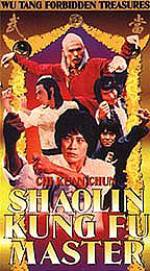 Watch Zhui lie Freemovieswatch